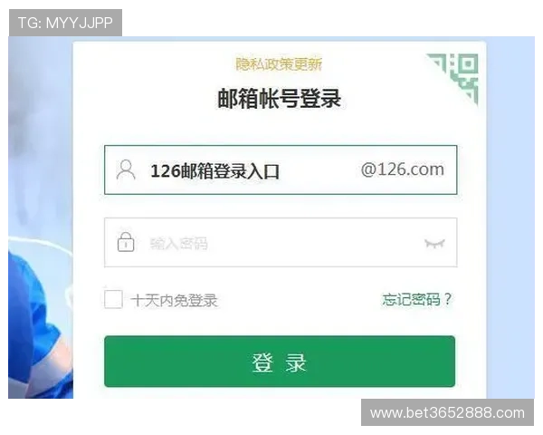 126直营网电脑版官方登录入口全面介绍与使用指南